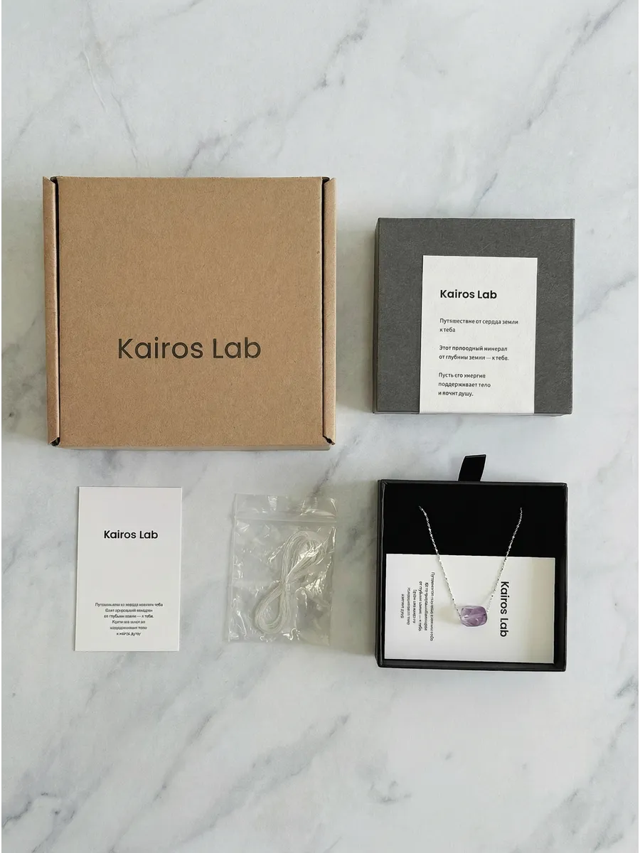 Колье подвеска натуральный аметист украшение — миниатюра 6