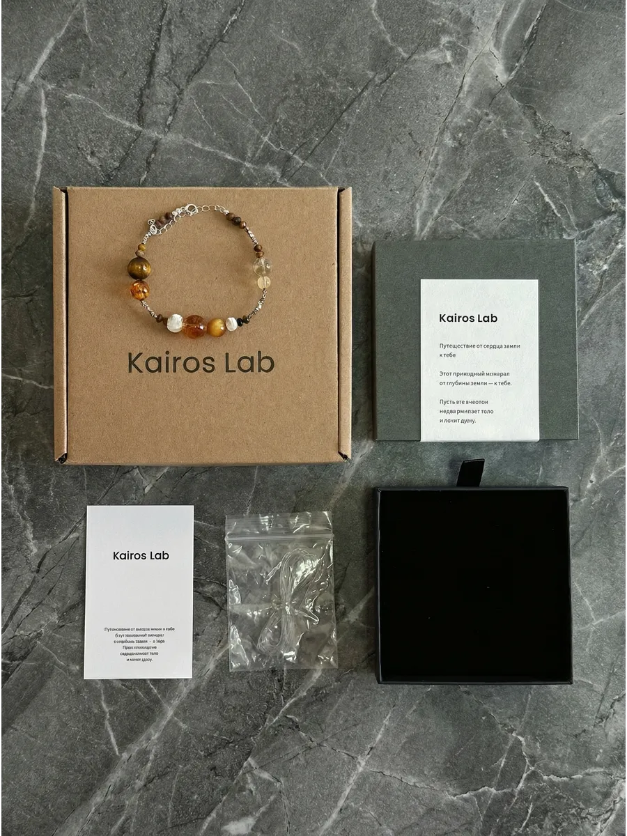 Браслет цепочка тигровый глаз цитрин натуральный камень — миниатюра 6