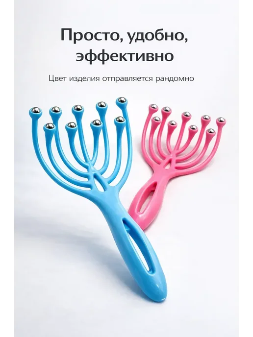 LI Liza Массажер роликовый для массажа головы и тела антистресс, голубой, фото 2