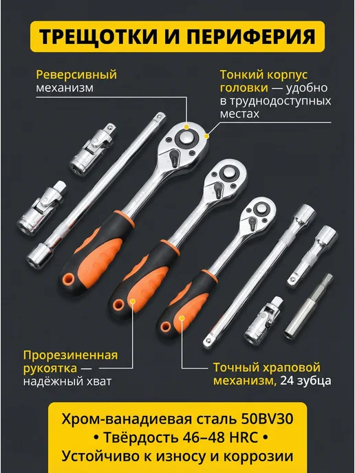 AnteiKing Набор инструментов для автомобиля 219 пр, CRV, черный, фото 5