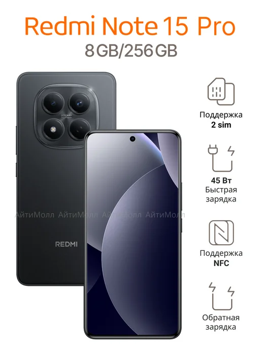 Смартфон Xiaomi 25100ra69g 8/256 ГБ, черный, фото 2