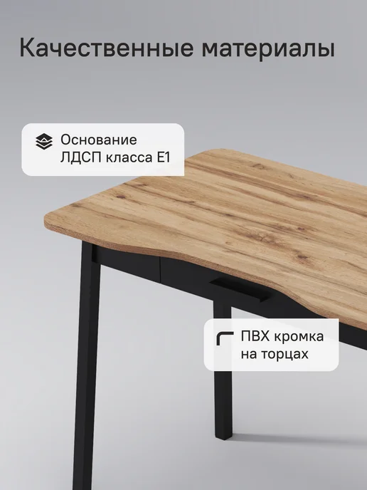 StroyKa Стол письменный компьютерный с ящиком, коричневый, фото 2