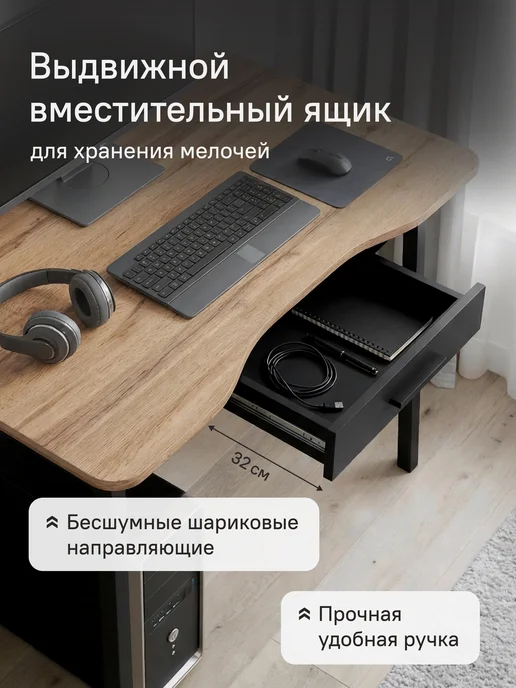 StroyKa Стол письменный компьютерный с ящиком, коричневый, фото 3
