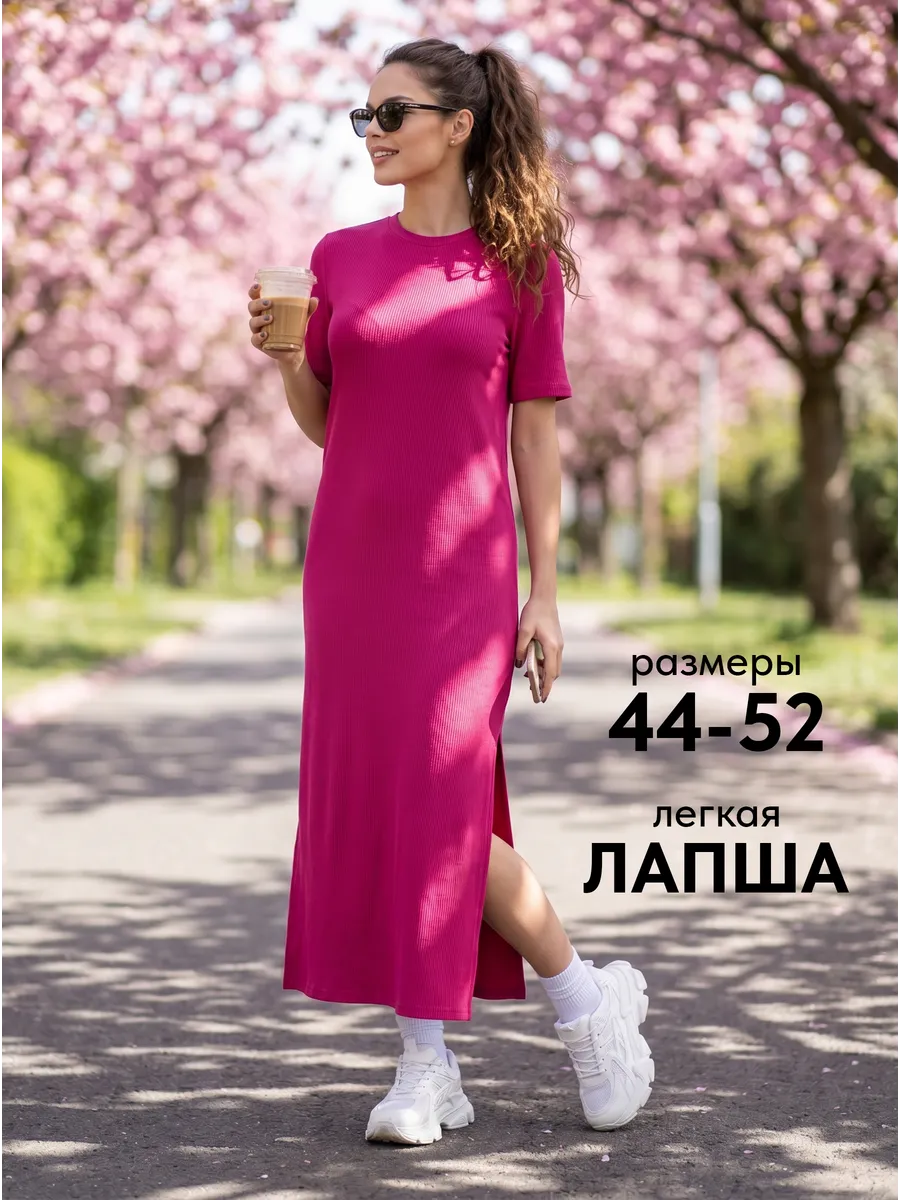 Летнее платье футболка
