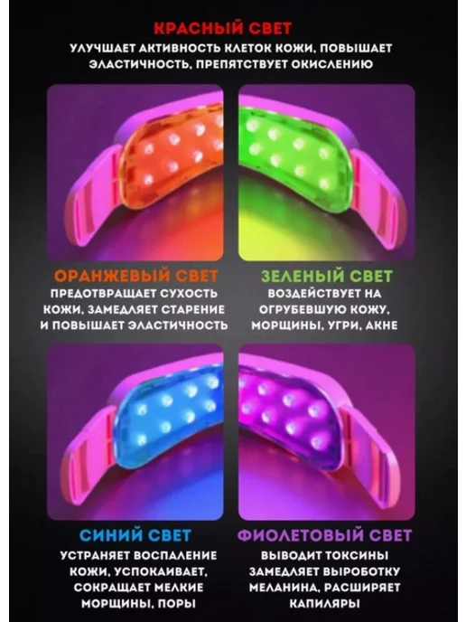 ArmStore-lux Массажер LED для лица и подбородка, зеленый, фото 3