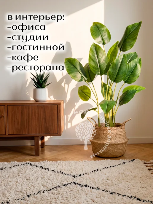 Королевские деревья Дерево искусственное банан 90 см, декоративный цветок, зеленый, фото 5