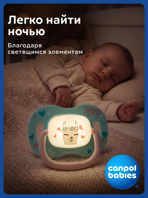 Canpol Babies Соска пустышка силиконовая 18+ месяцев симметричная, светитс…, голубой, фото 2