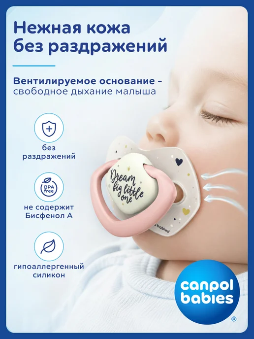 Canpol Babies Соска пустышка 0-6 мес, светится в темноте, с футляром, темный, фото 4
