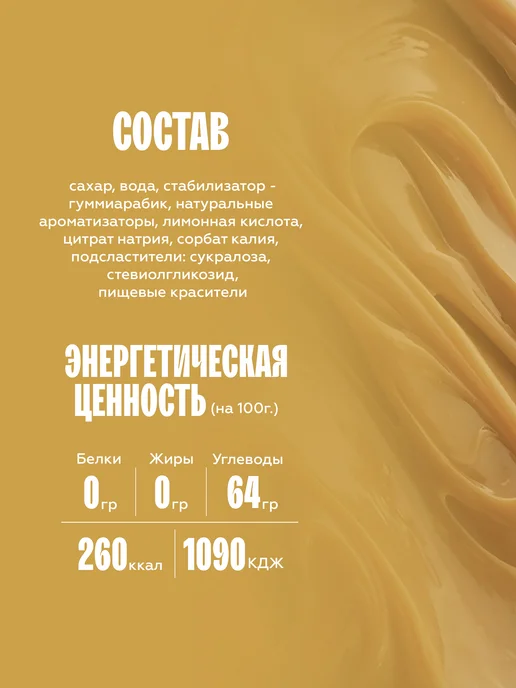 The Flip Сироп для кофе Ваниль 1 литр, 1 л, фото 2