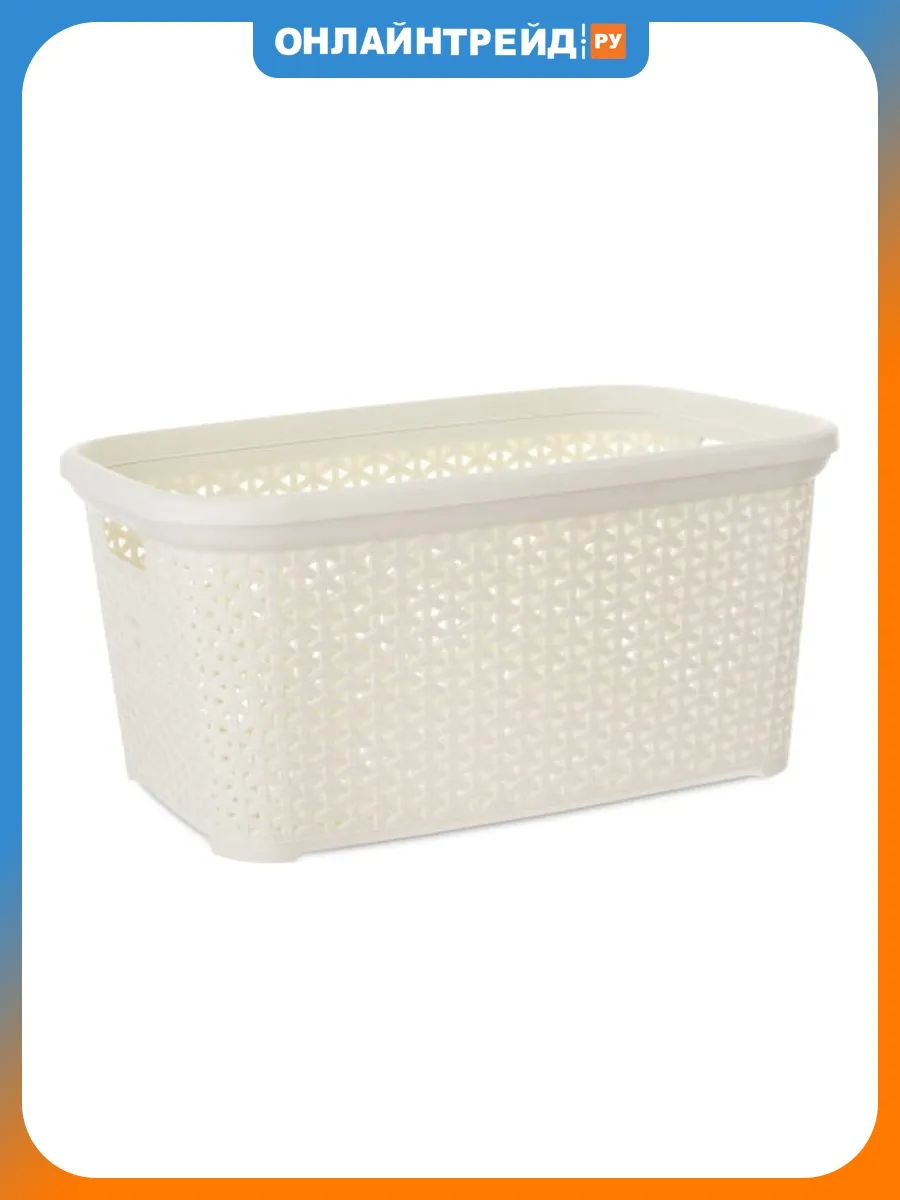 Корзина для белья RATTAN слоновая кость 35л