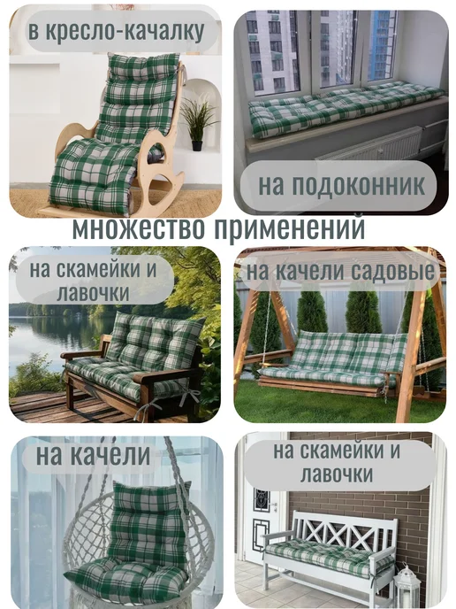 АЕтекс Матрас садовый для качелей и лавочек, серый, фото 6