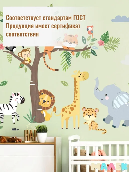 Монис Стиль Матрас для приставной кроватки 900*500*80 мм, 900x500, фото 3