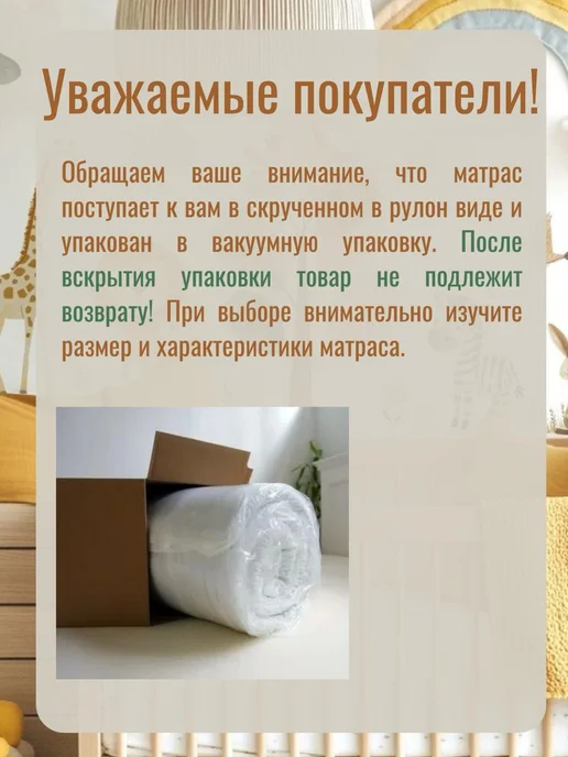 Монис Стиль Матрас для приставной кроватки 900*500*80 мм, 900x500, фото 7