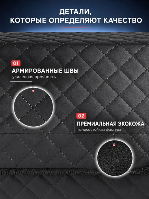 BASOTA Органайзер в багажник автомобиля маленький 50х30х35см, черный, фото 7