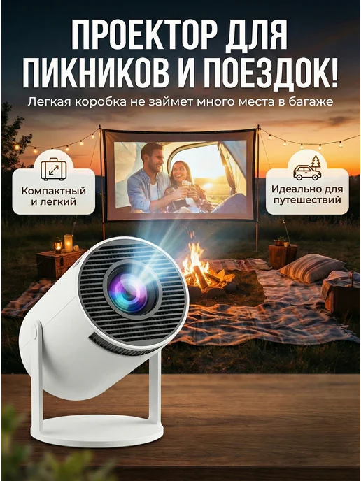 Проектор HY300， пpeктop 4K c Wi-Fi и Bluetooth, белый, фото 7