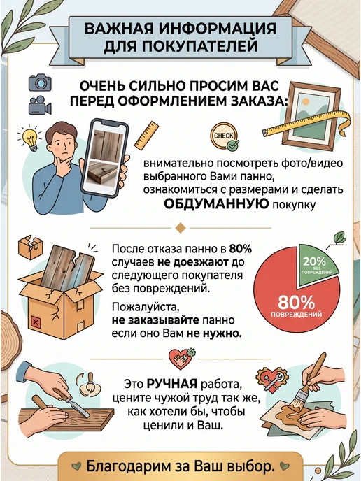 Гималайская соль и Баня Панно из гималайской соли для дома и бани " Медведь" 60х38см, 60x38 см, фото 7