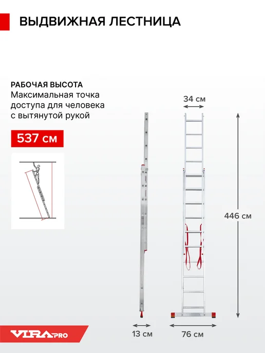 VIRA Лестница стремянка 2x7 ступеней усиленная, 2x10, фото 4