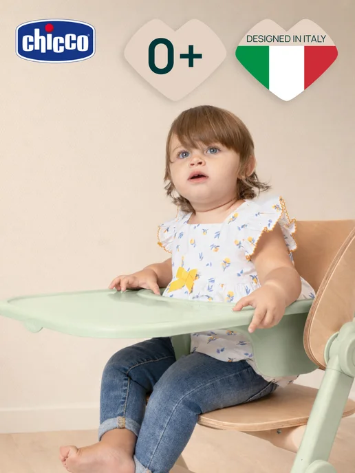 CHICCO Стульчик для кормления 0+ Meraviglia трансформер, зеленый, фото 2