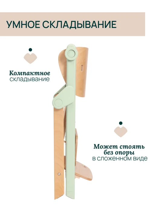 CHICCO Стульчик для кормления 0+ Meraviglia трансформер, зеленый, фото 4