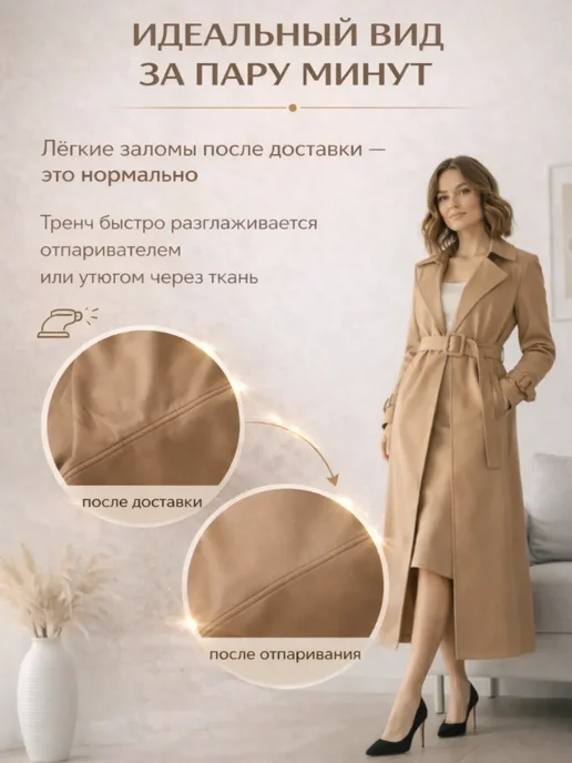 Invera Плащ тренч длинный кожаный с поясом оверсайз, коричневый, фото 3