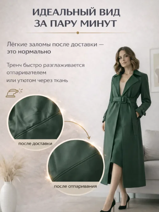 Invera Плащ тренч длинный кожаный с поясом оверсайз, зеленый, фото 3