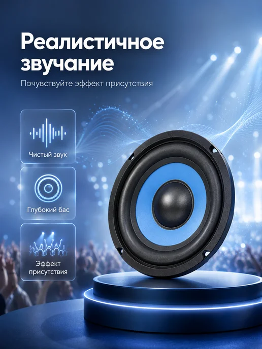 Сабвуфер автомобильный пассивный 20 см (8 дюйм ), вариант, фото 4