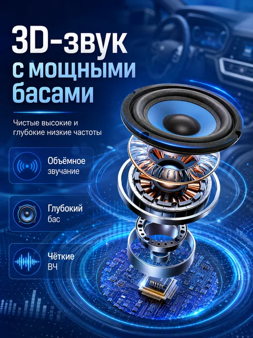 Сабвуфер автомобильный пассивный 20 см (8 дюйм ), вариант, фото 6