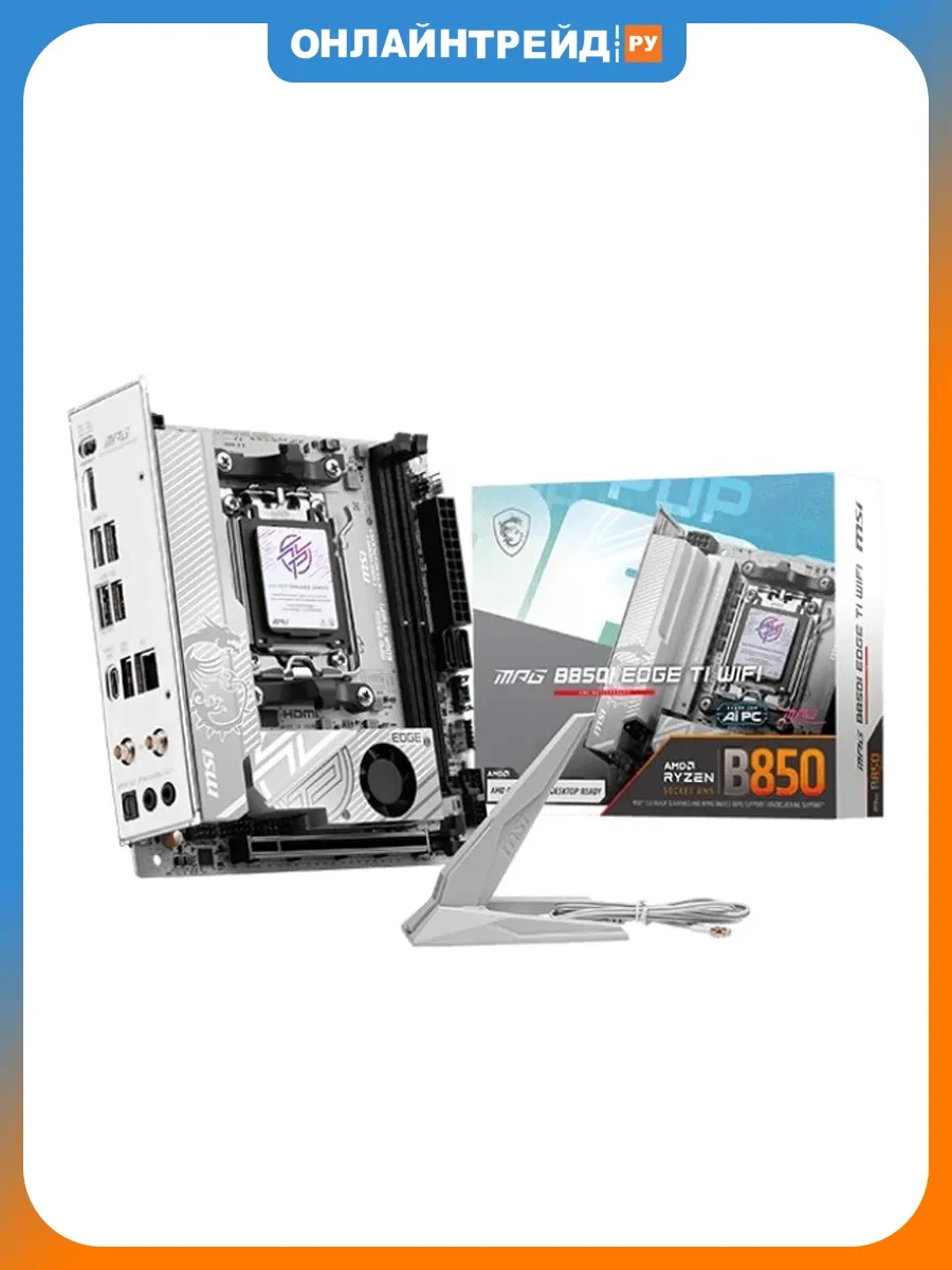 MSI Материнская плата MPG B850I EDGE TI WIFI (AM5, mini-ITX)