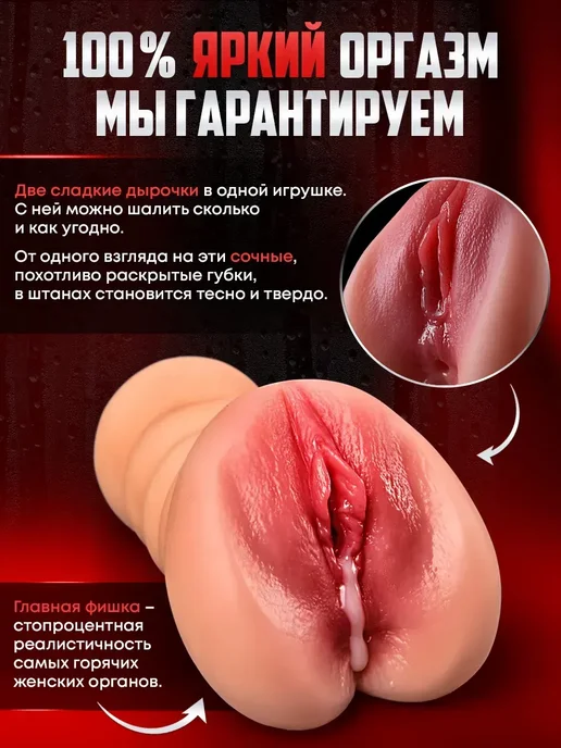 Идеальная дорожная кукла режим 2 в 1 18+ 0.67кг, 0,67 кг, фото 2