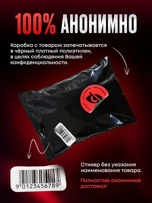 Идеальная дорожная кукла режим 2 в 1 18+ 0.67кг, 0,67 кг, фото 7