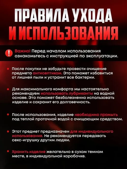 Идеальная дорожная кукла режим 2 в 1 18+ 0.67кг, 0,67 кг, фото 8