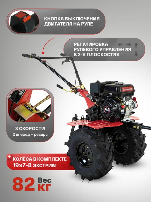 Напарник Мотоблок бензиновый MC-722, 7лс, колеса Экстрим, вариант, фото 2