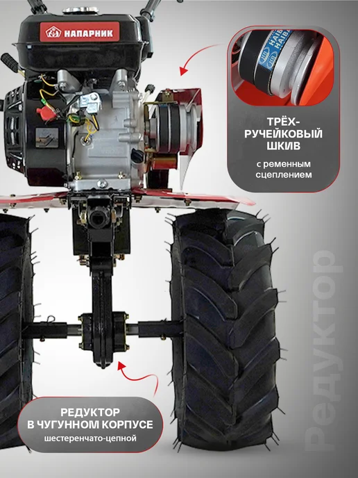Напарник Мотоблок бензиновый MC-722, 7лс, колеса Экстрим, вариант, фото 4