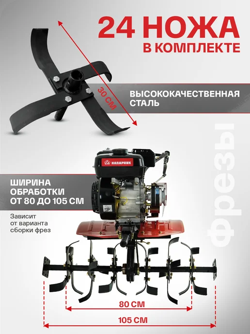 Напарник Мотоблок бензиновый MC-722, 7лс, колеса Экстрим, вариант, фото 5