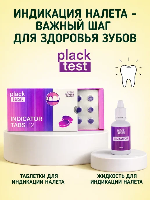 Ksilibon Жевательная резинка с ксилитом, маракуйя 3 упаковки, 90 штук, вариант, фото 5
