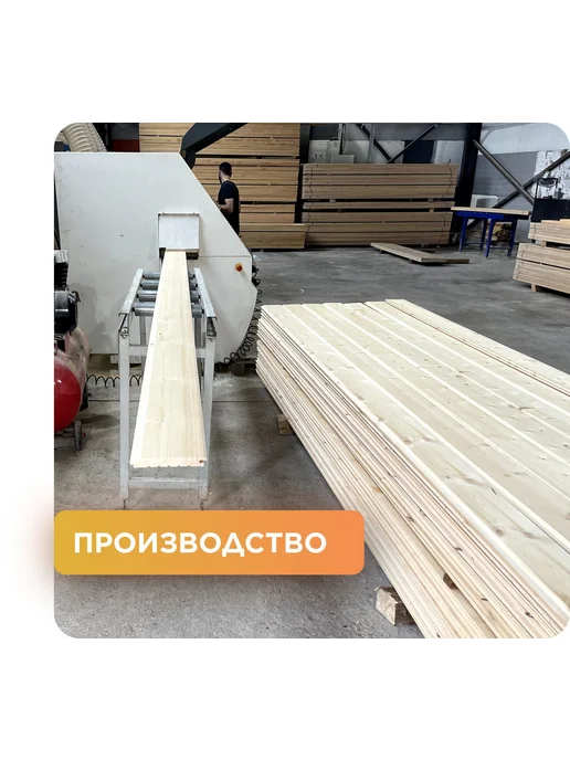 Планкен из лиственницы сорт АВ 20х90х2500 мм - 1 шт, 90x3500 мм, 1 шт, фото 4