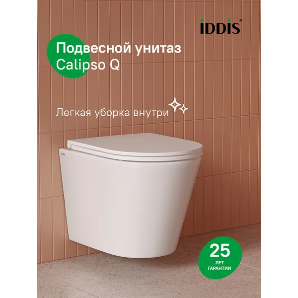 Фото товара на маркетплейсе wildberries Унитаз подвесной безободковый с сиденьем микролифт