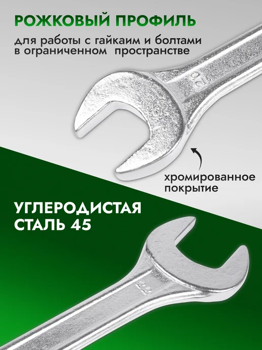 AVS Набор ключей рожковых гаечных 6-22 мм 8 предметов, серый, фото 3