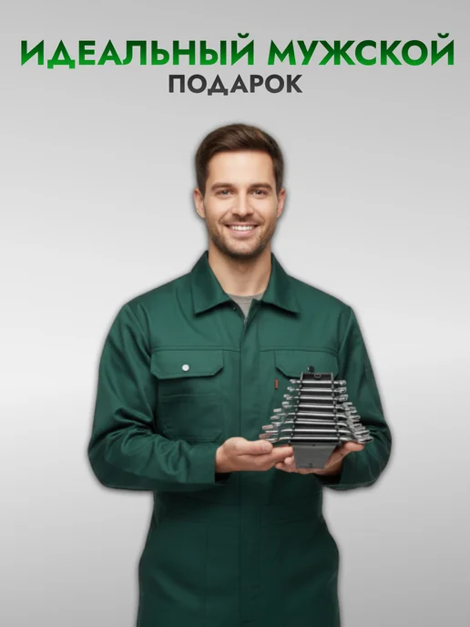 AVS Набор ключей рожковых гаечных 6-22 мм 8 предметов, серый, фото 7