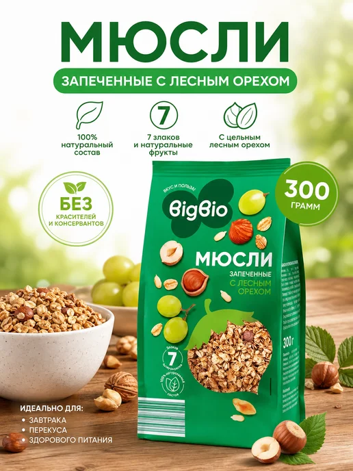 Мюсли запечёные с орехом 300 гр, 300 г, фото 2