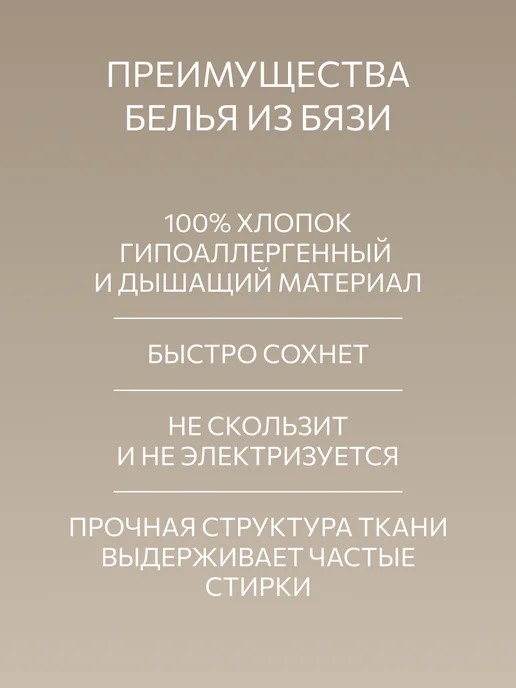 Guten Morgen Наволочки 50х70 бязь 2 шт, 50x70, 2 шт, фото 4