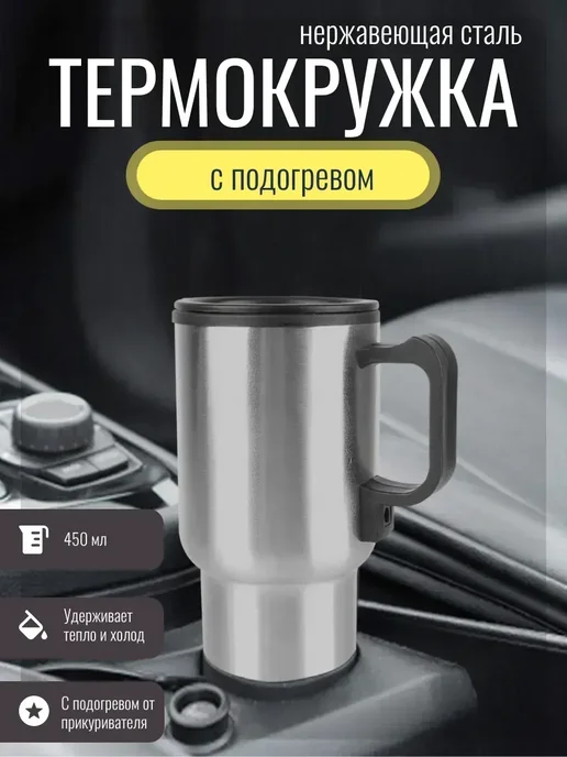 Homemade Термокружка, серый, фото 2