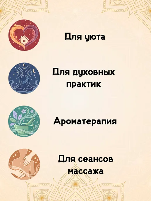 Набор благовоний HEM От сглаза четырехграник, вариант, фото 4