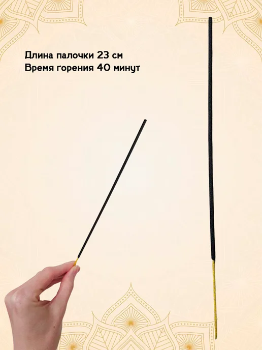 Набор благовоний HEM От сглаза четырехграник, вариант, фото 5