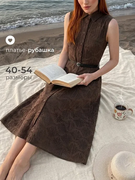 Obba 783968150