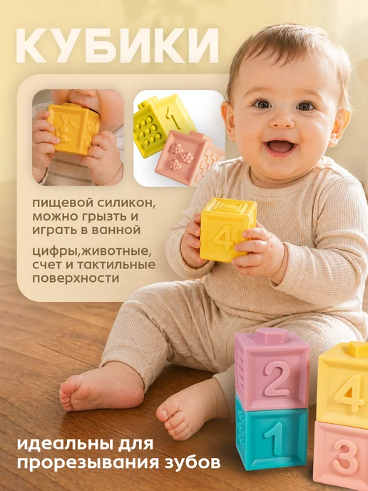 BAZUMI Развивающие мягкие игрушки пирамида сортер кубики малышу, оранжевый, фото 2