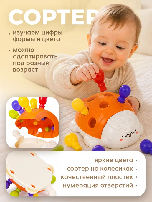 BAZUMI Развивающие мягкие игрушки пирамида сортер кубики малышу, оранжевый, фото 4