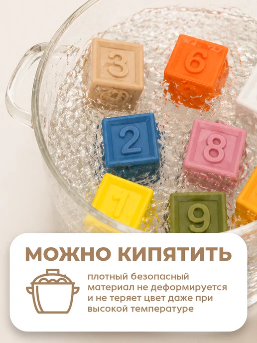 BAZUMI Развивающие мягкие игрушки пирамида сортер кубики малышу, оранжевый, фото 6