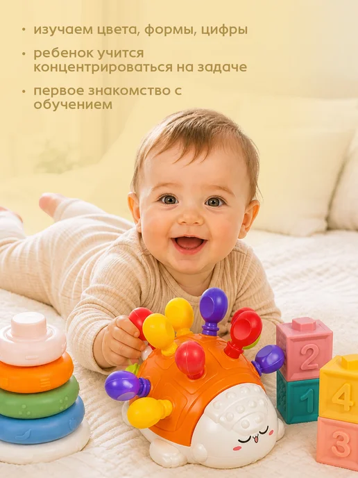 BAZUMI Развивающие мягкие игрушки пирамида сортер кубики малышу, оранжевый, фото 7