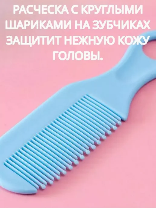 Набор для ухода за новорожденными, синий, фото 4
